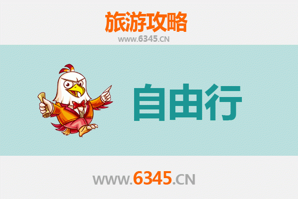 彰化一日游攻略：古城风华与美食探寻之旅