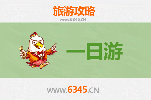 彰化一日游攻略：古迹美食全收录，预算费用明细