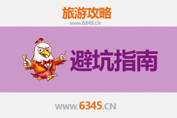 彰化旅游全攻略：资深博主给你的几大忠告与须知