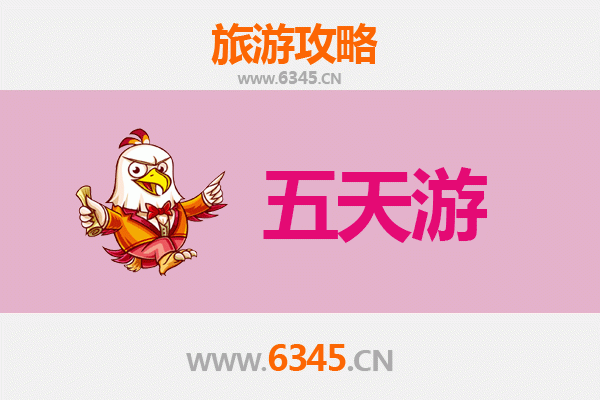 彰化五天四夜深度游攻略：古迹、美食与自然全体验