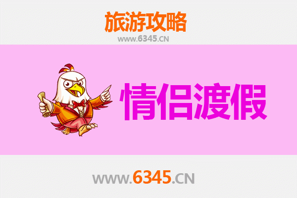 彰化浪漫之旅：情侣专属的甜蜜景点与美食攻略