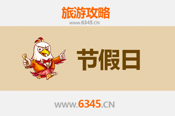 彰化出发承德避暑山庄旅游攻略：清朝皇家园林深度游