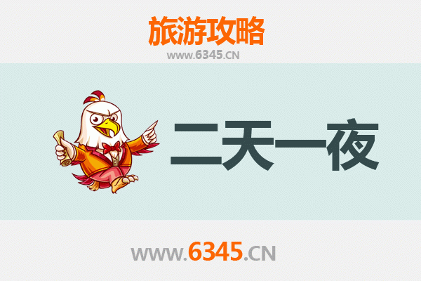 彰化两天一夜深度游：古迹、美食与田园风光全攻略