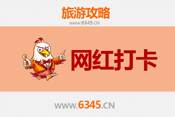 彰化网红打卡地全攻略：探索鹿港老街、扇形车库与八卦山大佛的绝美视角