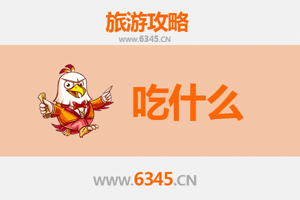 彰化美食终极指南：在地人私藏必吃清单