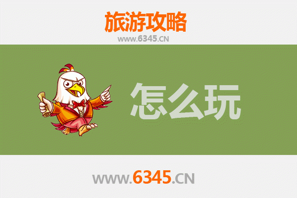 彰化出发：北京故宫深度旅游攻略